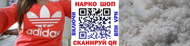 Какие есть наркотики Ялта hydra ссылки  Cocaine  Alpha-PVP  Бошки Шишки  Мефедрон  Гашиш  Бутират 