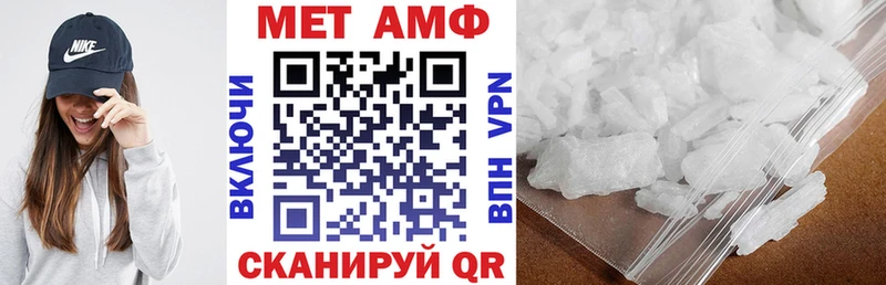 гидра tor Ялта АМФ Розовый