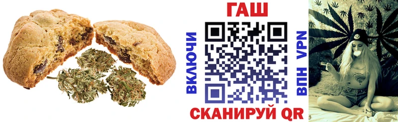 Cannafood конопля  нарко площадка наркотические препараты  Ялта 