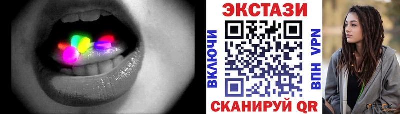 ЭКСТАЗИ Philipp Plein  Ялта 