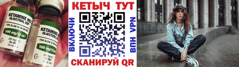 гидра вход  купить наркотик  Ялта  Кетамин ketamine 