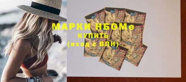 марихуана Сатка