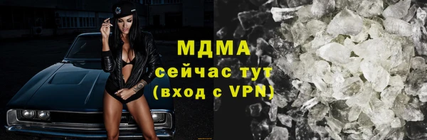 apvp Сафоново