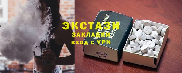 марихуана Сатка