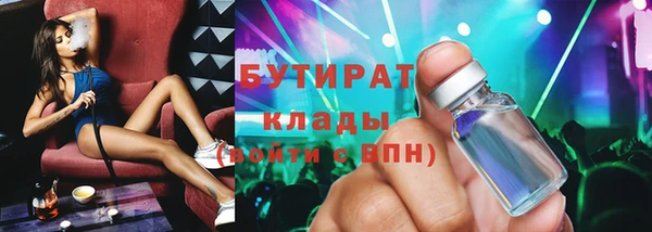 apvp Сафоново