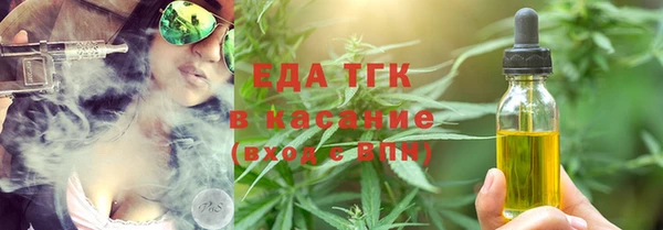 марихуана Сатка