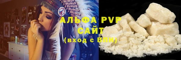 apvp Сафоново
