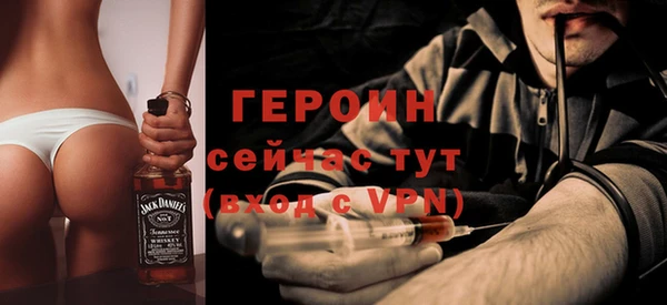 марихуана Сатка