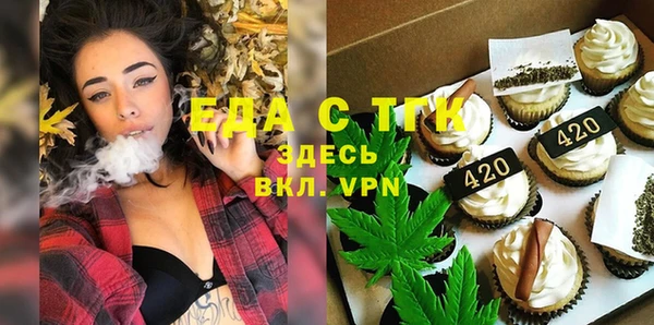 скорость Саяногорск