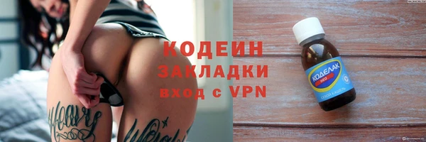 марихуана Сатка