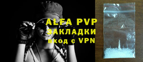 apvp Сафоново