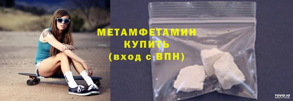 марихуана Сатка