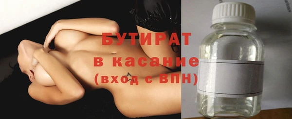 скорость Саяногорск