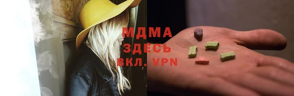 марихуана Сатка