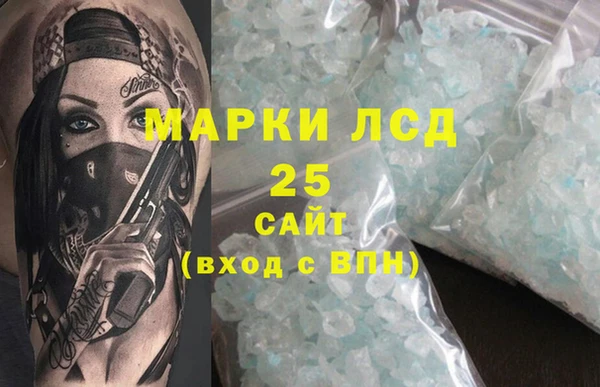 марихуана Сатка