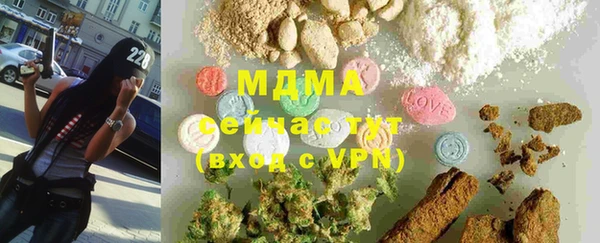 марихуана Сатка