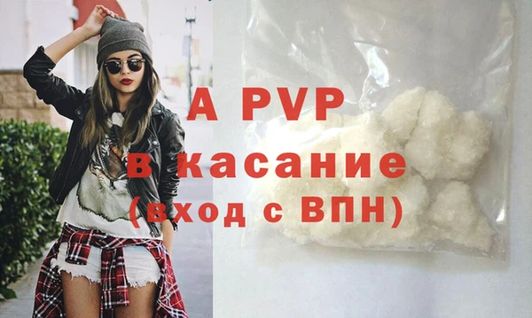 apvp Сафоново