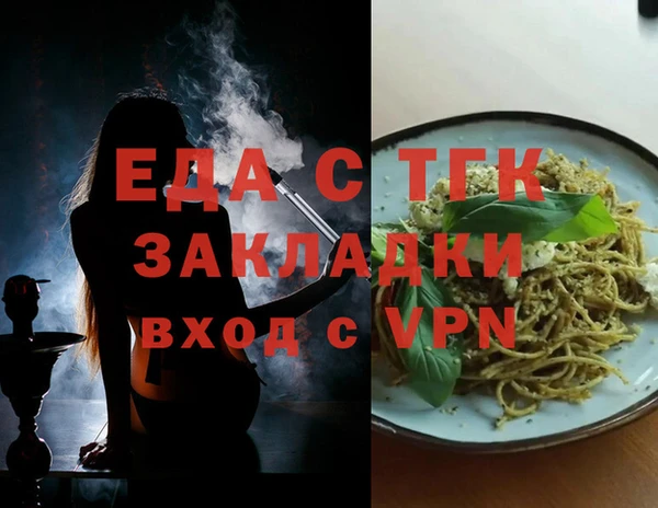 марихуана Сатка