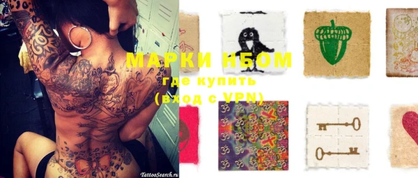 apvp Сафоново
