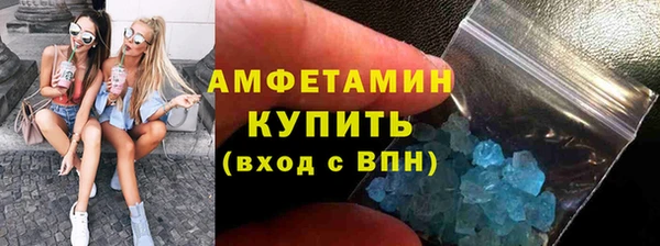 скорость Саяногорск