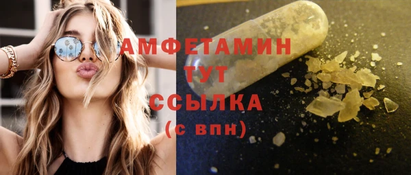 скорость Саяногорск