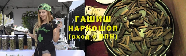apvp Сафоново