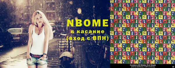 apvp Сафоново