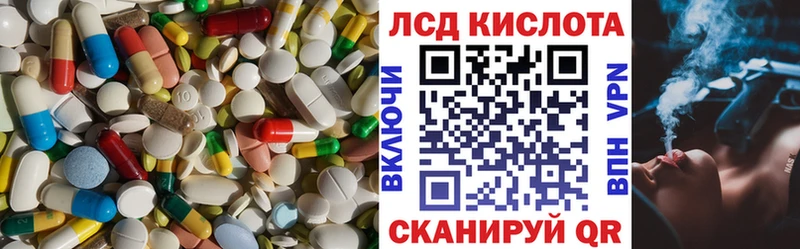 Лсд 25 экстази ecstasy  shop Telegram  Ялта  где найти  
