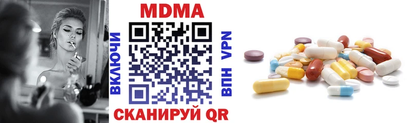 цена наркотик  Ялта  MDMA Molly 