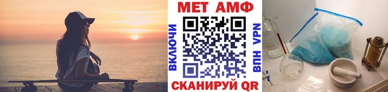 MEGA зеркало  Ялта  Первитин винт 