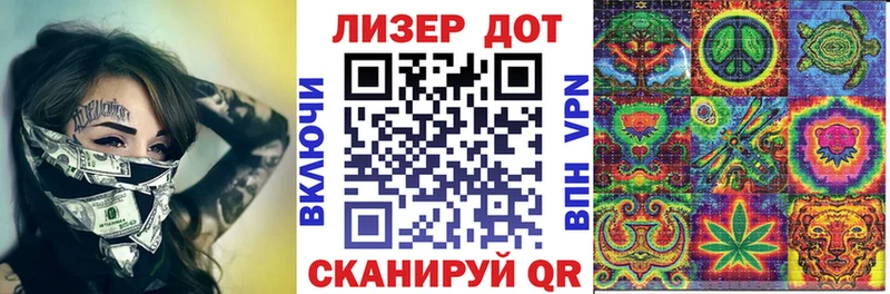 Марки N-bome 1,8мг  Ялта 